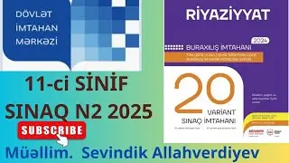 DİM 11-Cİ SİNİF MÖVZU SINAQ N2 #2024 #2025tayfa #BURAXİLİSİMTAHANİ #keşfet #dim