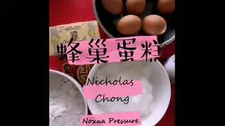 The Making of Beehive Cake with NOXXA Pressure Cooker 制作蜂窝蛋糕