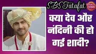 Vasudha:😯Dev और Nandini की शादी का सच! क्या ये सब सिर्फ Vasudha को जलाने के लिए हैं?#sbs