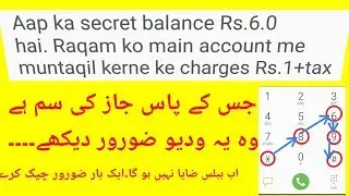 Jazz Secret Balance Account open and save your balance new video 2018