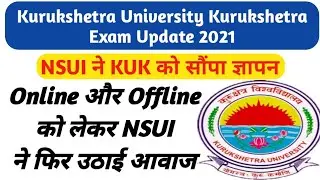 KUK Online Exam Update || KUK Exam Kaise Honge 2021 || Online or Offline || AK Updates