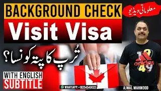 Background Check Visit Visa Canada | #canadavisa #canadavisaupdate #canadalife