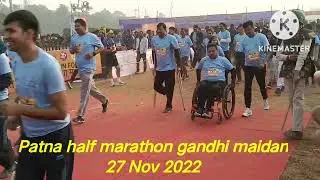 marathon gandhi maidan patna me huaa  isme Olympic gold medalist (Hima Das or Anju Babby) aai hai,