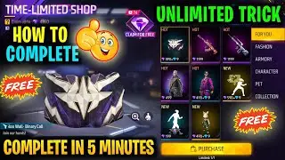 How To Complete Time Limited Shop Event In Free Fire 😘 | Time Limited Shop Event | Garena Free Fire
