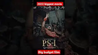 Ponniyin Selvan / PS1/ Big budget movie  #ps1 #Ponniyin Selvan
