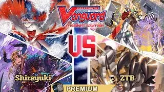Vanguard Premium TH ZTB Crest VS Shirayuki