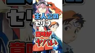 【フリクリ】を語る　#平成アニメ #ぺとカケ #フリクリ