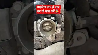 Mileage problem petrol car i20 #hyundaitechnical #mechanic #youtubeshorts #shortsfeed #service