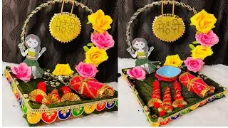 How To Make Waste Material Used Mehndi Decoration Thali Ideas | Mehndi Platter | #diy #mehndi