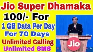Jio Super Dhamaka Offer: 300 Rs, Cashback on Recharge Jio 399 Plan
