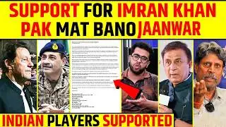 Support for Imran Khan | Pakistan, mat bano jaanwar | Indian Players Show Support #imrankhan