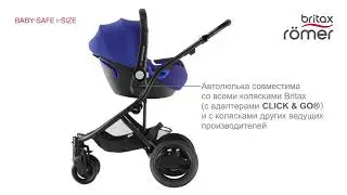 Характеристики автолюльки Baby Safe i Size от Britax Roemer