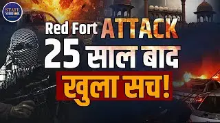 Red Fort Att@ck Investigation 2000 | India | Pakistan | Delhi Police Hero Story | National Security