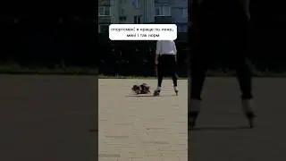 #inlinefigureskating #figureskating #inlineskate #inlineskating #rolki