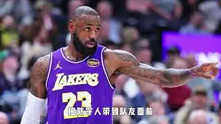 詹姆斯为何不会打无球？说过的话只是为了维持生涯最后的体面？