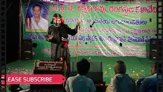 KATI SCENE SATYA HARISCHANDRA NATAKAM