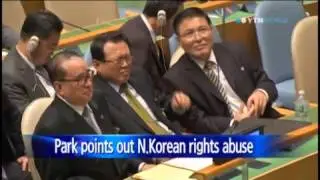 Pres. Park urges world to take steps on N.Korea human rights issue / YTN