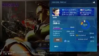 Street Fighter 6_20260118080732