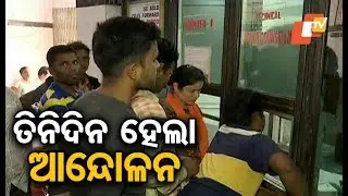 Blood bank workers&rsquo; agitation continues
