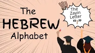 Exploring the Hebrew letters | The 7th Letter Zayin with Nikkud (vowel marks)