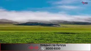 Уран зохиолын цаг  Д. Төрмөнх 