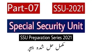Special Security Unit (SSU) Test Prep Series 2021 || SSU Past Papers by PTS || Part-07 ||  JobzMcqz