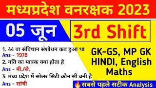 MP FOREST 05 May 3rd Shift Analysis | mp forest today 3rd shift analysis | mp forest today review