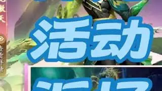 仙遇攻略 仙遇龙傲天、凰、虎月璃缔结谁？神宠返场每月中旬返场一次。与天神返场、神魂返场并称三大活动（每月11-18号）。注意：除初次神宠活动外。三大活动轮流返场列如这个月7-18返场神宠，...