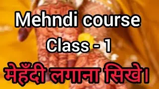 How to learn Mehndi for Beginners - Class #1 Henna Classes Day -  1Basic Henna Designs For Beginners