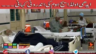 SPECIAL REPORT | EDHI OLD AGE HOME