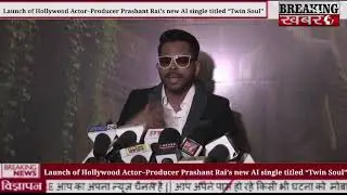 Launch of Hollywood Actor–Producer Prashant Rai's new AI single titled “Twin Soul”