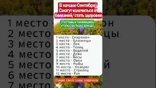 Дни 2025 года, когда вам сильно повезёт!