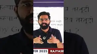 Gender Budget म्हणजे काय ? MPSC ECONOMY PYQ | MPSC Concepts #mpsc #mpsceconomics #genderbudget #pyq