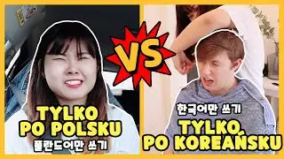 🇵🇱 CAŁY DZIEŃ MÓWIĘ TYLKO PO POLSKU! (a Bartek po koreańsku...) 🇰🇷