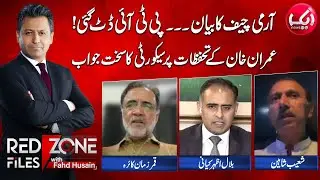PTI Strong Response | COAS Message | Redzone Files with Fahd Husain | 21 Aug 2024