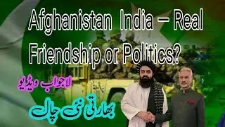 South Asia&rsquo;s New Drama! #southasia #indiatoday #pakistanzindab #foryoupage 