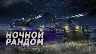 Легчайшие 4к на топе M-V-Y | Gopnic13 [B-WIN] | Muted stream