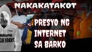 NAKAKATAKOT, PRESYO NG INTERNET SA BARKO | SEAMAN VLOG