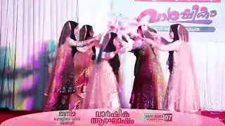 Kolkali girls