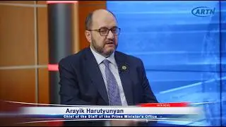 ARTN լրատվականում 02-18-26 - Arayik Harutyunyan Chief of the Staff of the Prime Ministers Office