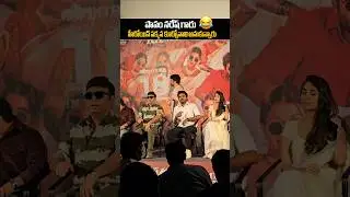 Senior actor Naresh Garu K Ramp movie team Funny visuals #shorts #viral #Trending #ssptv.