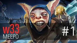 Balkan Bears w33 - Meepo - 1vs7 (while invading the enemy base)