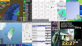 【地震】2026/01/24 22:26:24 宜蘭縣近海 規模4.3 最大震度4級