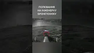 В умовах складного рельєфу місцевості противник намагається підготувати переправи.