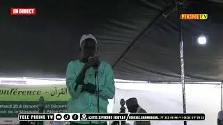 Conférence Daara Mouhamadou Rassouloulahi (PSL)