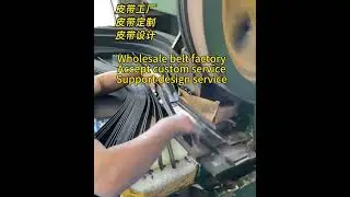 How to punch holes on leather belts  #leather #belt #beltmaking #factory #beltpunching #leatherbelt