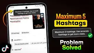 tiktok maximum 5 hashtags problem | 5 Hashtags Working | TikTok Hashtags Limit problem