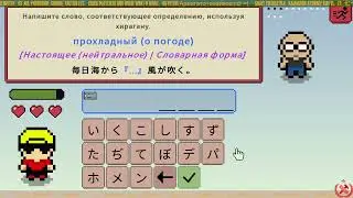 ツ Редкие японские местоимения / Rare japanese pronouns ツ73ツRU⚡ENツ Wagotabi: A JJ
