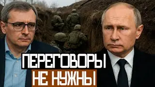 ПУТИН Уже ПОБЕДИЛ? - Сергей Гуриев