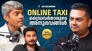 Online Taxi ഓടിക്കുന്നവർ പറയുന്നത് കേൾക്കൂ| Podcast with Online Taxi Drivers